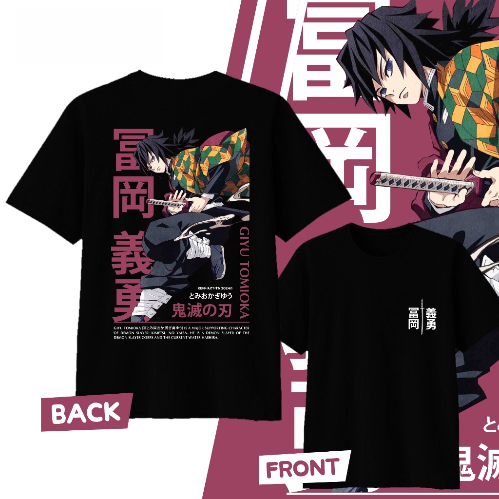 Anime Demon Slayer Giyu Tomiok - Street Fashion Japan recension och pris